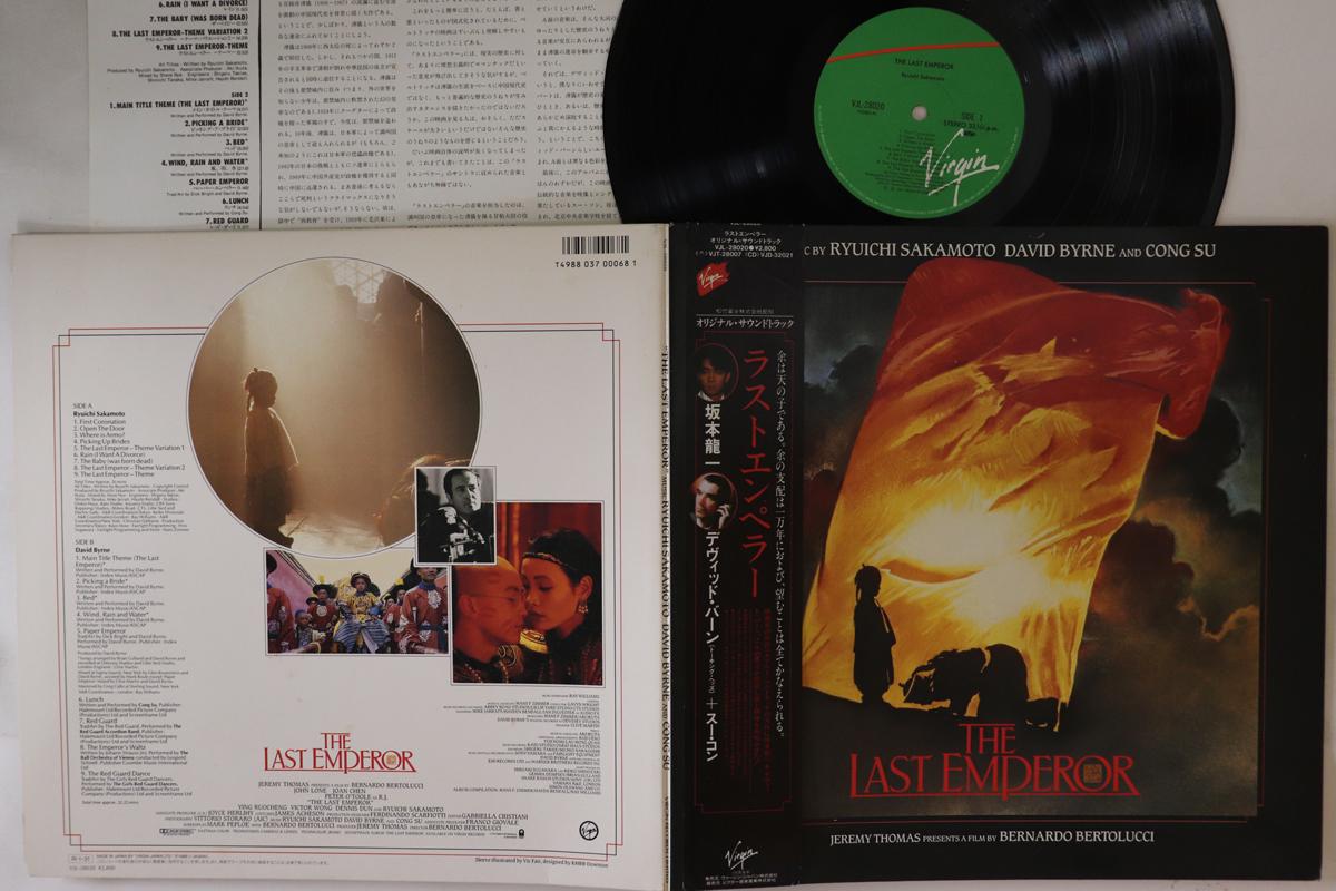 LP Пластинка OST, РЮИЧИ САКАМОТО - Последний император VJL28020 VIRGIN 1987 Япония Оби Саундтреки и мюзиклы Б/У
LP Пластинка OST, РЮИЧИ САКАМОТО - Последний император VJL28020 VIRGIN 1987 Япония Оби Саундтреки и мюзиклы Б/У