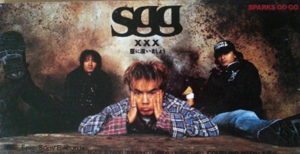 CD SPARKS GO GO, ШИНИЧИ ЯКУМА; MASA - SPARKS GO GO / Давайте встретимся в полдень ESDB3350 Epic 1992 Япония Рок Б/У
CD SPARKS GO GO, ШИНИЧИ ЯКУМА; MASA - SPARKS GO GO / Давайте встретимся в полдень ESDB3350 Epic 1992 Япония Рок Б/У
