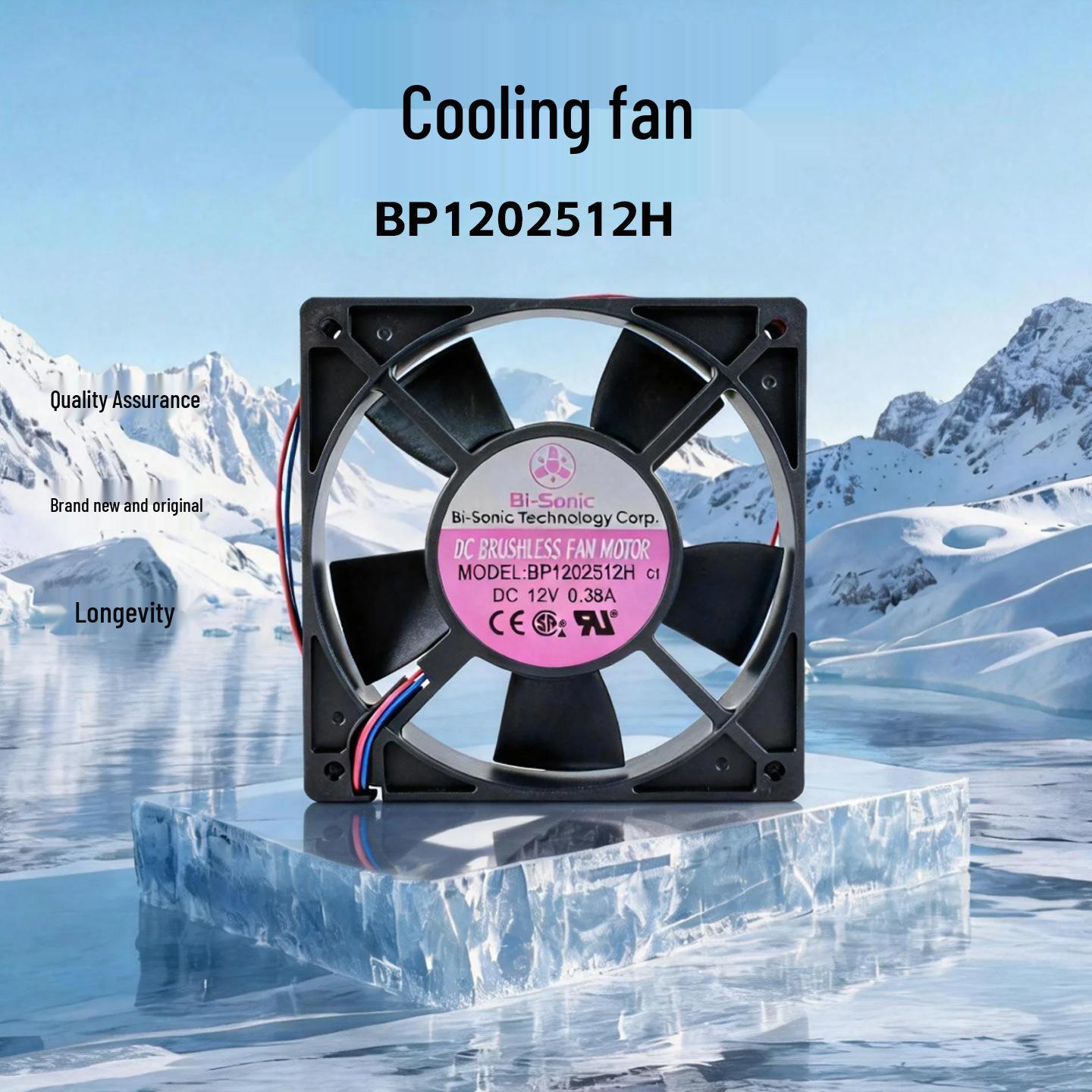 Bai Rui 12025 DC12V Cooling Fan BP1202512H - Industrial Exhaust Control
Bai Rui 12025 DC12V Cooling Fan BP1202512H - Industrial Exhaust Control