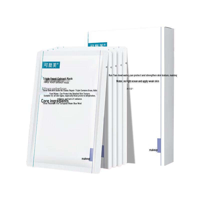 Comfy Triple Yeast Essence Facial Mask
Comfy Triple Yeast Essence Facial Mask