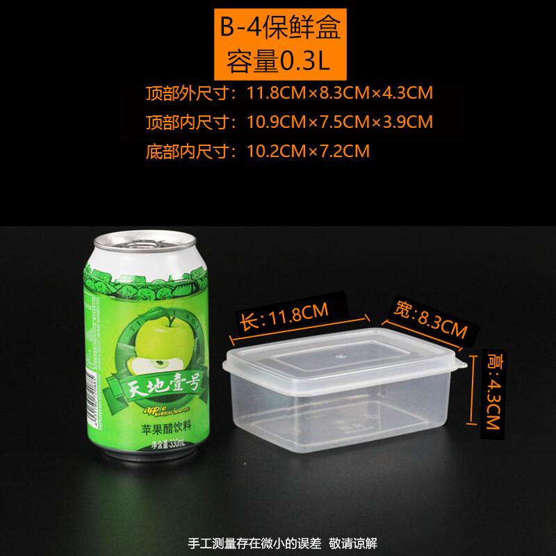 Transparent Rectangular Refrigerator Food Storage Box
Transparent Rectangular Refrigerator Food Storage Box