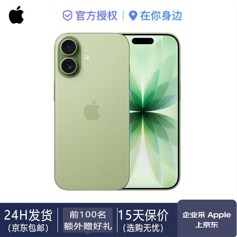 Apple iPhone 17 Smartphone (CN version)
Apple iPhone 17 Smartphone (CN version)