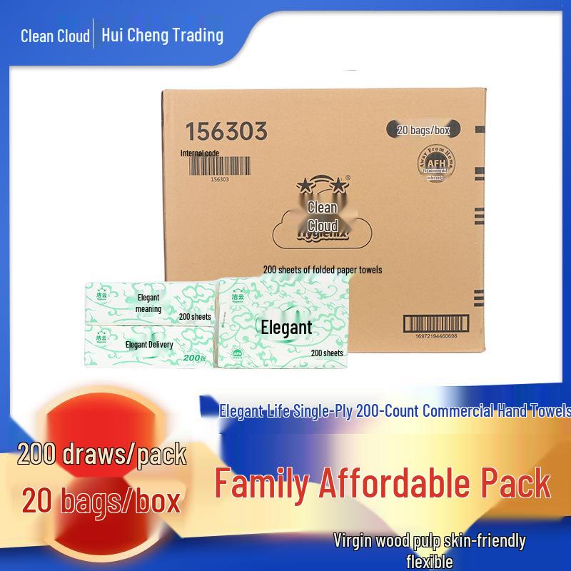Elegant Life Jieyun Embossed Absorbent Hand Towels, Single Layer, 200 Sheets, Folded for Commercial Use.
Elegant Life Jieyun Embossed Absorbent Hand Towels, Single Layer, 200 Sheets, Folded for Commercial Use.