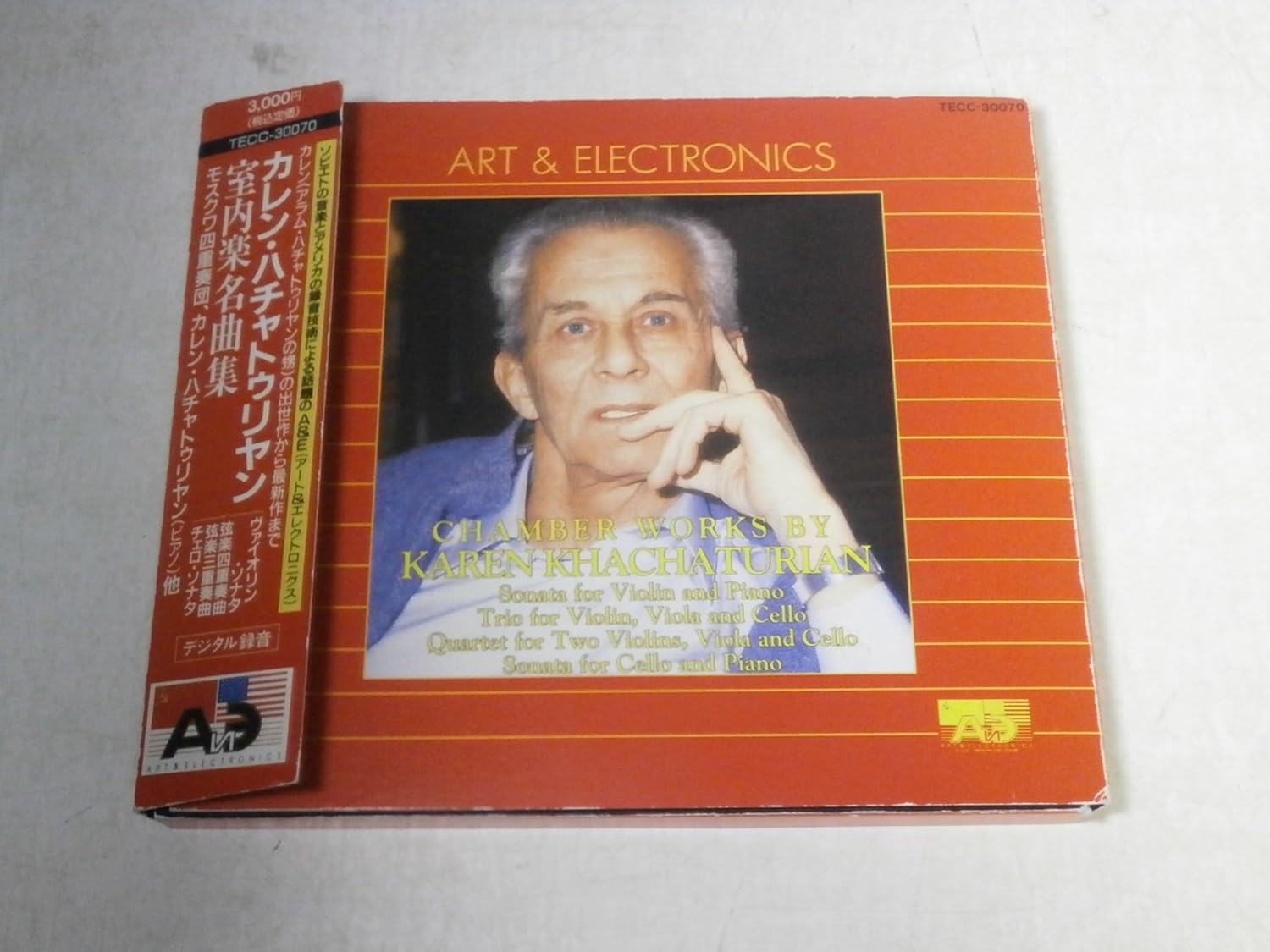 CD MOSCOW QUARTET, KS KHACHATURIAN; KH - Karen Khachaturian: Chamber Music Japan Classical Used
CD MOSCOW QUARTET, KS KHACHATURIAN; KH - Karen Khachaturian: Chamber Music Japan Classical Used