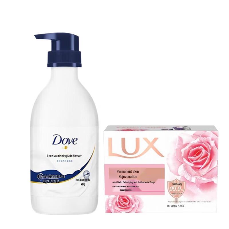 Dove Nourishing Body Wash & Lux Soap Set
Dove Nourishing Body Wash & Lux Soap Set