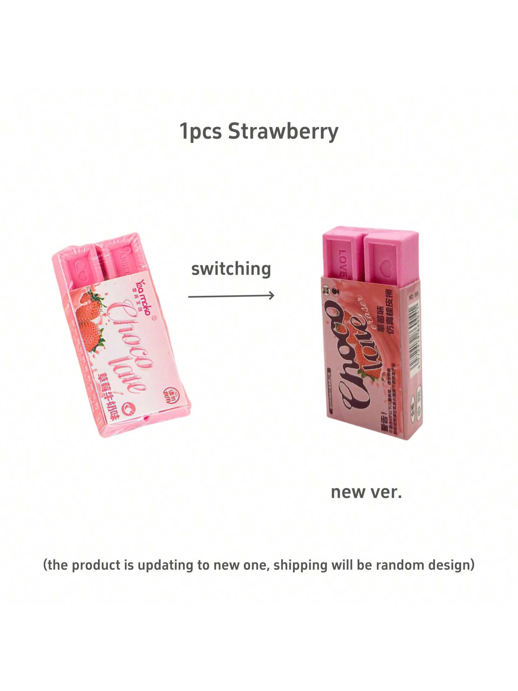 1pcs Strawberry Chocolate Eraser Mini Pink Color Less Dust Cleaning Correcting Tools Office School A7656
1pcs Strawberry Chocolate Eraser Mini Pink Color Less Dust Cleaning Correcting Tools Office School A7656