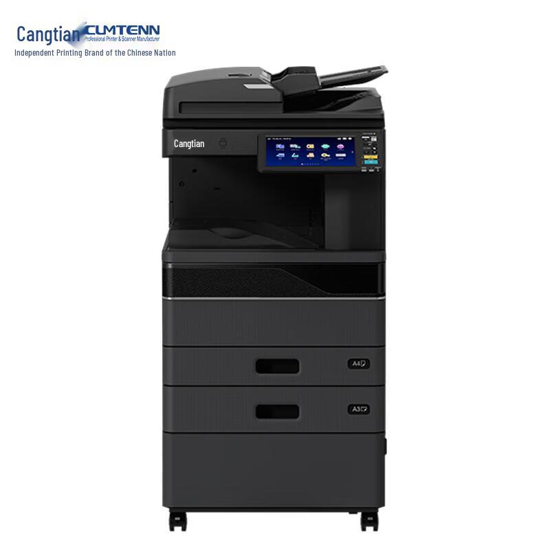 CUMTENN CTP-4641 Series A3 Multifunction Office Printer
CUMTENN CTP-4641 Series A3 Multifunction Office Printer