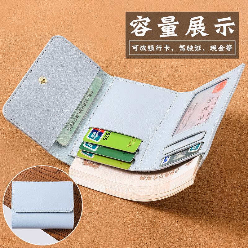 Скидка 30% Короткий женский кошелек в корейском стиле, простой однотонный кошелек, визитница, маленький кошелек для внешней торговли, складной женский кошелек светло-синий
Скидка 30% Короткий женский кошелек в корейском стиле, простой однотонный кошелек, визитница, маленький кошелек для внешней торговли, складной женский кошелек светло-синий