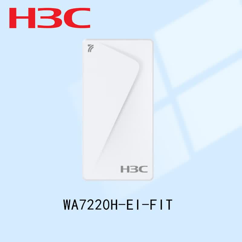 H3C WA7220H-EI Wi-Fi 6 Panel Access Point (CN version)
H3C WA7220H-EI Wi-Fi 6 Panel Access Point (CN version)