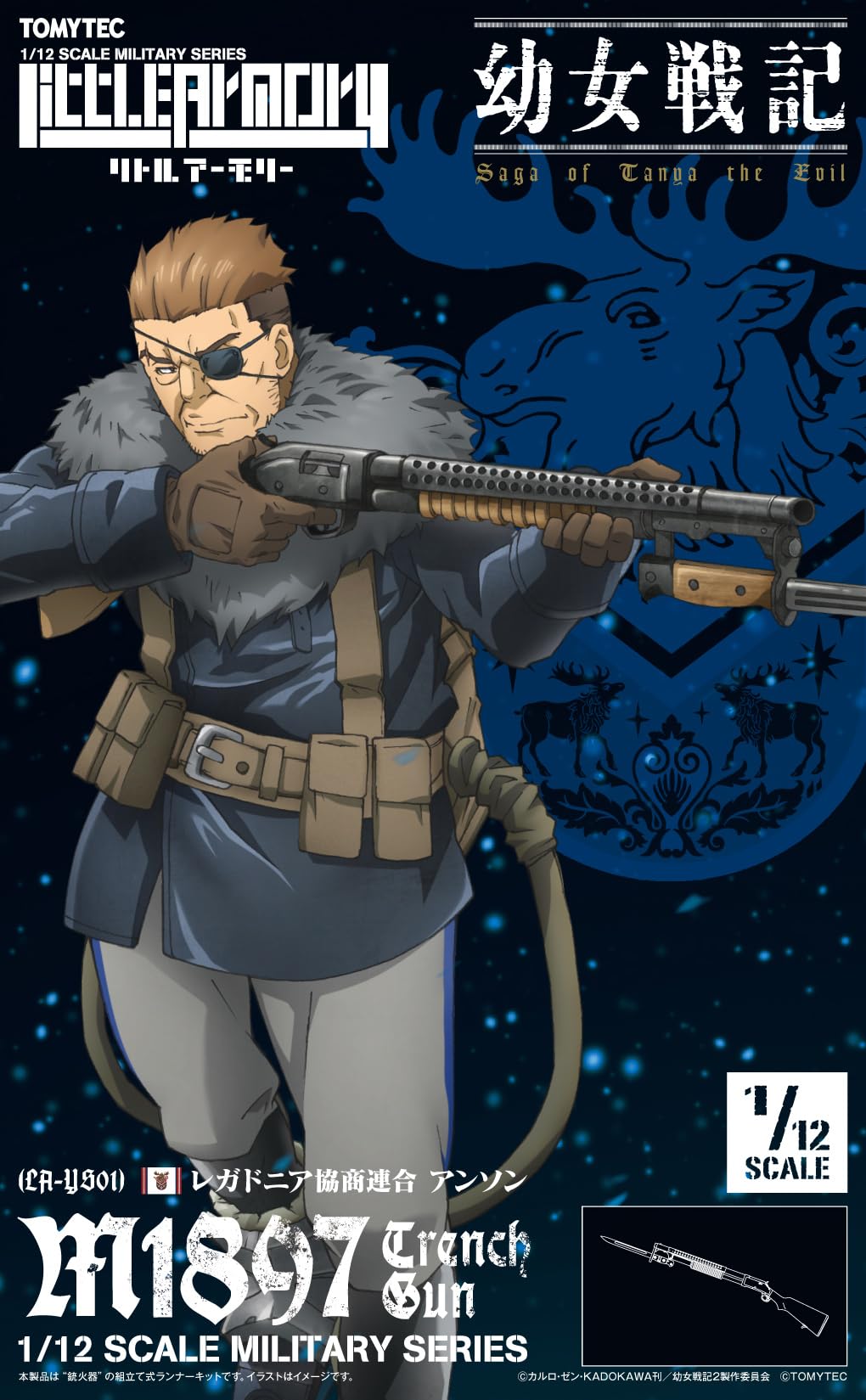 TOMYTEC Little Armory x Tanya Senki LA-YS01 Tanya Senki Anson M1897 Trench Gun 112 Scale Неокрашенный сборный комплект направляющих 333524
TOMYTEC Little Armory x Tanya Senki LA-YS01 Tanya Senki Anson M1897 Trench Gun 112 Scale Неокрашенный сборный комплект направляющих 333524