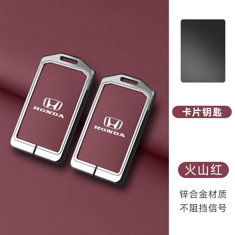 Suitable for Honda card key holder modification ZRV interior supplies XRV Civic NFC Accord CRV shell 2025 model key
Suitable for Honda card key holder modification ZRV interior supplies XRV Civic NFC Accord CRV shell 2025 model key