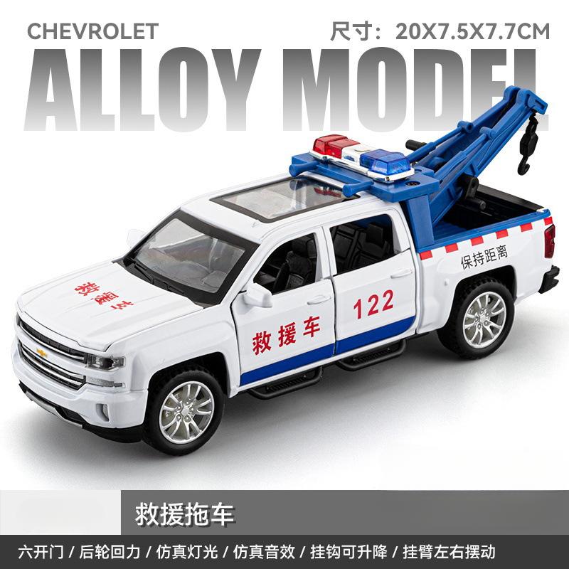 1:32 Chevrolet Road Rescue Vehicles Trailer Truck Alloy Car Model Sound and Light Children s Toy Collectibles Birthday gift білий
1:32 Chevrolet Road Rescue Vehicles Trailer Truck Alloy Car Model Sound and Light Children s Toy Collectibles Birthday gift білий