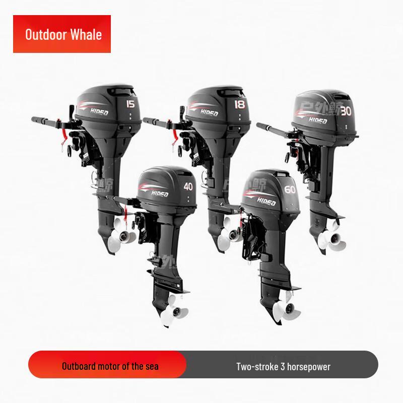 Outdoor Marine Outboard Engine
Outdoor Marine Outboard Engine