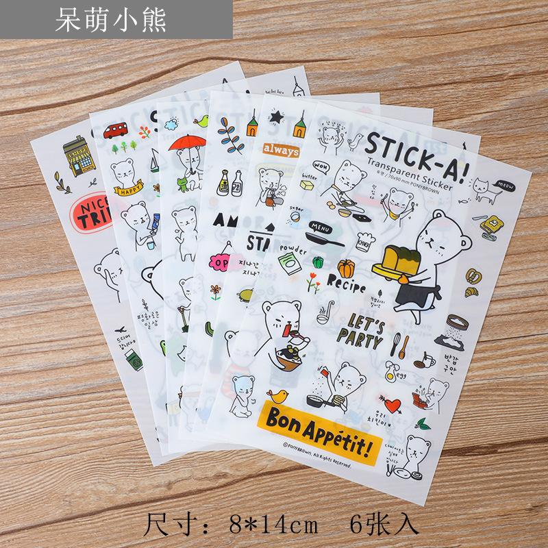 6PCS/set DIY Kawaii Cute Drawing Market Planner Book Diary Decorate Stationery Stickers PVC Transparent Scrapbooking
6PCS/set DIY Kawaii Cute Drawing Market Planner Book Diary Decorate Stationery Stickers PVC Transparent Scrapbooking