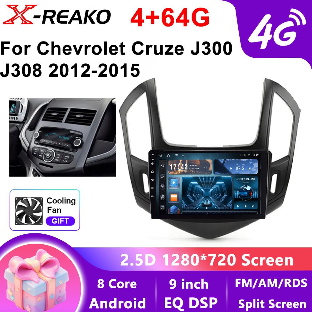 Android 13 Stereo Multimedia Automotive Carplay Android Auto Wireless For Chevrolet Cruze 2012-2015 8 Core FM AM 4G WIFI radio 4 core 2GB+32GB CP
Android 13 Stereo Multimedia Automotive Carplay Android Auto Wireless For Chevrolet Cruze 2012-2015 8 Core FM AM 4G WIFI radio 4 core 2GB+32GB CP