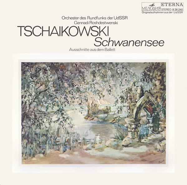 LP Record ORCHESTER DES RUNDFUNKS DER UDSSR, - Tschaikowski, Schwanensee (Ausschni 826240 Melodia Eterna 1974 German Dem Classical Used
LP Record ORCHESTER DES RUNDFUNKS DER UDSSR, - Tschaikowski, Schwanensee (Ausschni 826240 Melodia Eterna 1974 German Dem Classical Used