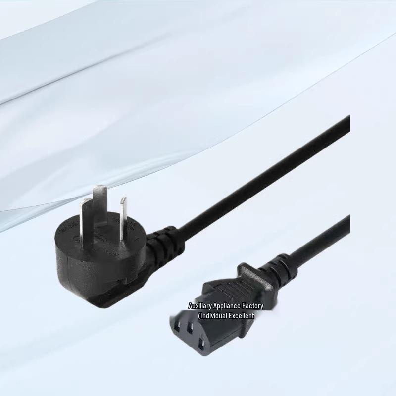Universal Three-Flat Pin to IEC C13 Power Cord for Computers, Servers, Kettles, and More 3x1.5 mm²
Universal Three-Flat Pin to IEC C13 Power Cord for Computers, Servers, Kettles, and More 3x1.5 mm²