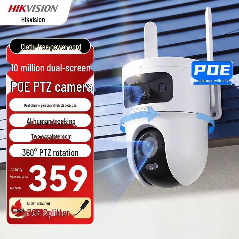 HIKVISION Q4SADM 10MP Outdoor Dual-Lens PTZ Wi-Fi Camera CN plug (adapter included) 1 unit
HIKVISION Q4SADM 10MP Outdoor Dual-Lens PTZ Wi-Fi Camera CN plug (adapter included) 1 unit