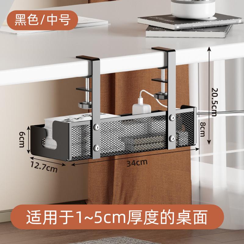 Wire Organizer - Holeless Under-Table Wire Tray for Organizing Cables and Electrical Wires on The Desktop
Wire Organizer - Holeless Under-Table Wire Tray for Organizing Cables and Electrical Wires on The Desktop