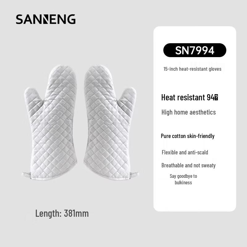 San Neng Heat-Resistant Baking Gloves
San Neng Heat-Resistant Baking Gloves