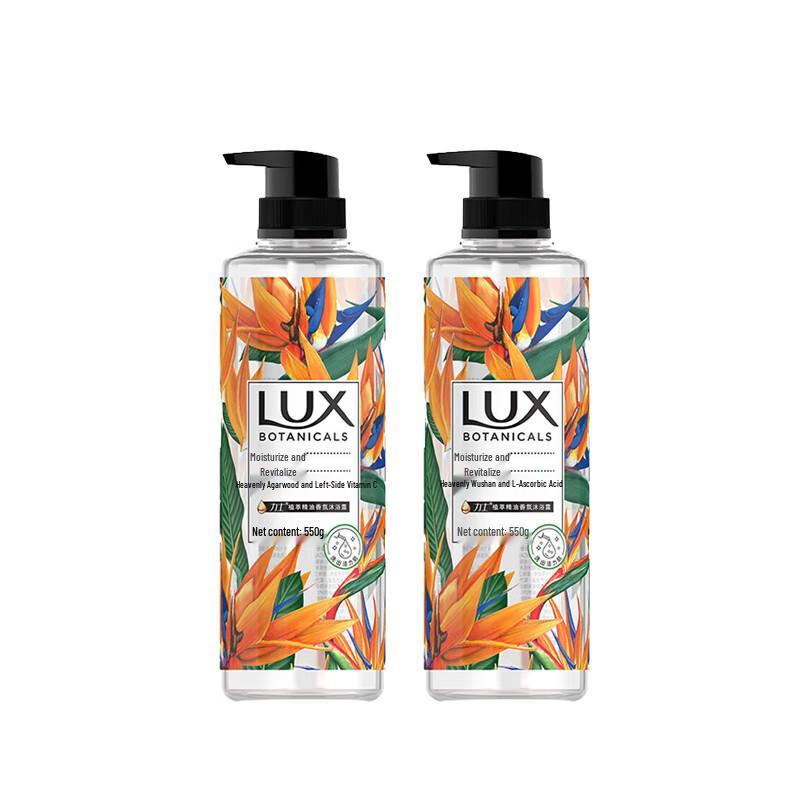 LUX Paradise Bird & Rose Seed Shower Gel
LUX Paradise Bird & Rose Seed Shower Gel