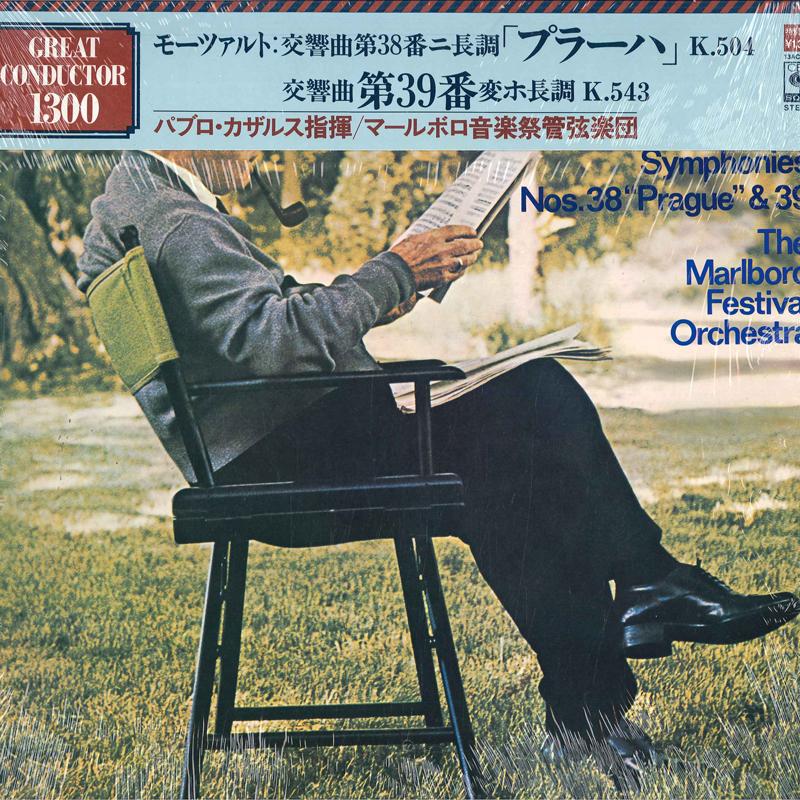 LP Record PABLO CASALS MARBORO FESTIVAL ORCH Mozart Symphonies No. 38 No. 39 13AC947 CBS SONY MASTE Japan Classical
LP Record PABLO CASALS MARBORO FESTIVAL ORCH Mozart Symphonies No. 38 No. 39 13AC947 CBS SONY MASTE Japan Classical