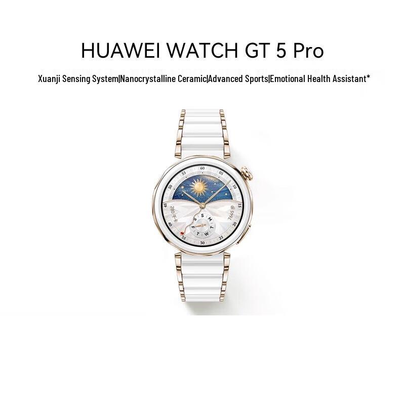 HUAWEI WATCH GT 5 Pro Smartwatch (CN version)
HUAWEI WATCH GT 5 Pro Smartwatch (CN version)