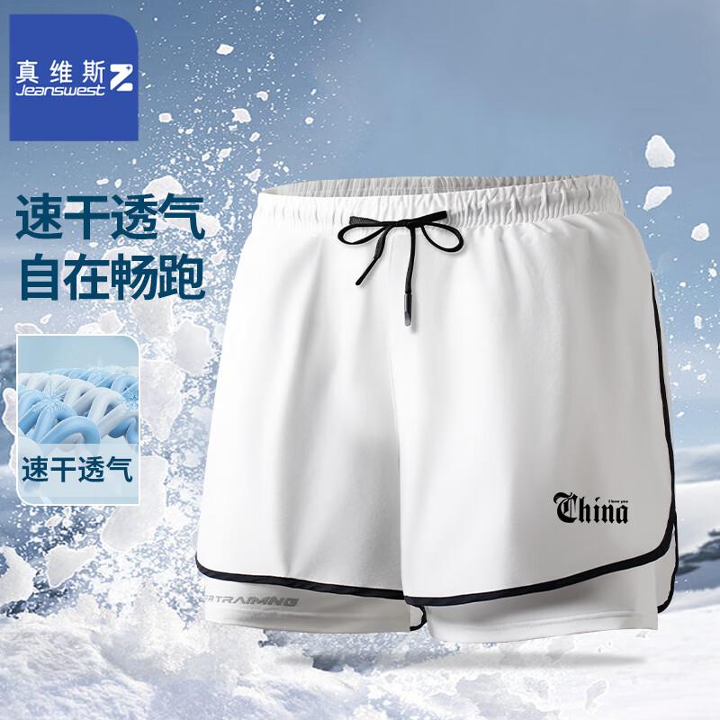 Многослойные спортивные шорты Jeanswest Z с быстрой сушкой 4XL
Многослойные спортивные шорты Jeanswest Z с быстрой сушкой 4XL