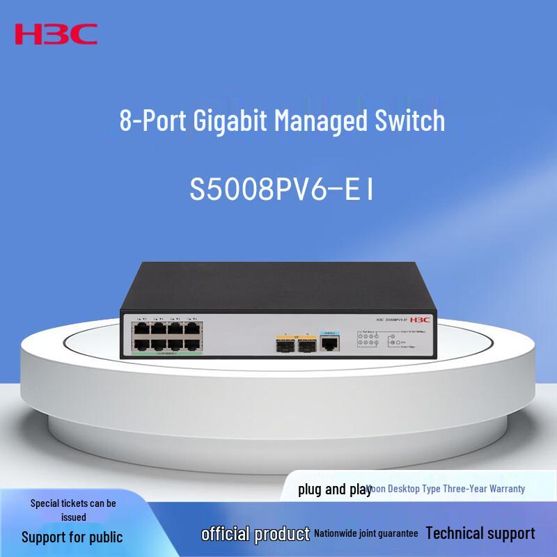 H3C S5008PV6-EI 8-Port Gigabit + 2-Port Fiber Managed Switch
H3C S5008PV6-EI 8-Port Gigabit + 2-Port Fiber Managed Switch