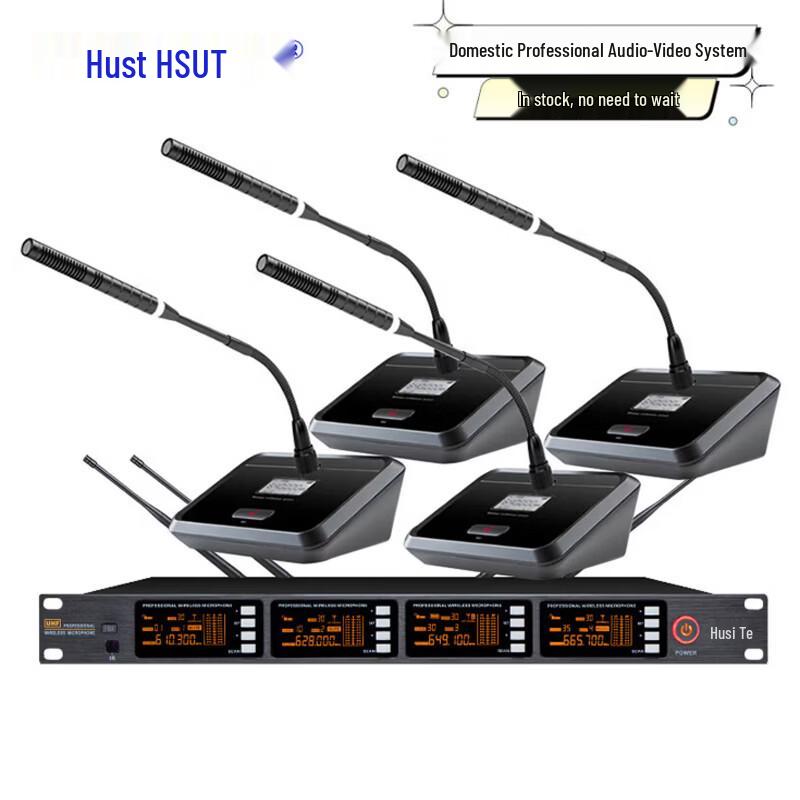 Husite DC-120-4E Wireless Conference Gooseneck Microphone System (CN version)
Husite DC-120-4E Wireless Conference Gooseneck Microphone System (CN version)