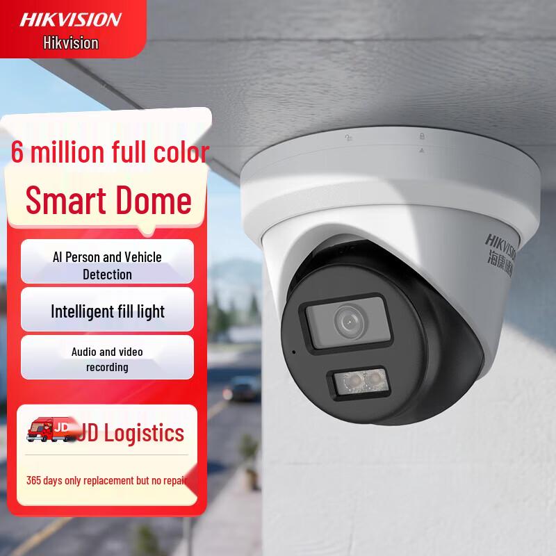 Hikvision E4P6M-P 6MP POE Full-Color Dome Camera CN plug (adapter included)
Hikvision E4P6M-P 6MP POE Full-Color Dome Camera CN plug (adapter included)
