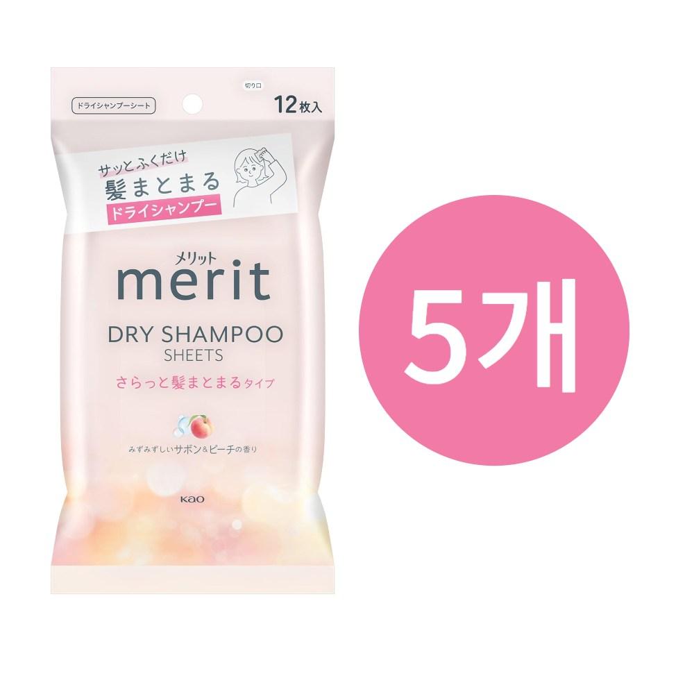 Merit Dry Shampoo Sheet Refreshing Hair Organizing Type Peach Scent 12 Sheets, 5 Pieces, 150g
Merit Dry Shampoo Sheet Refreshing Hair Organizing Type Peach Scent 12 Sheets, 5 Pieces, 150g