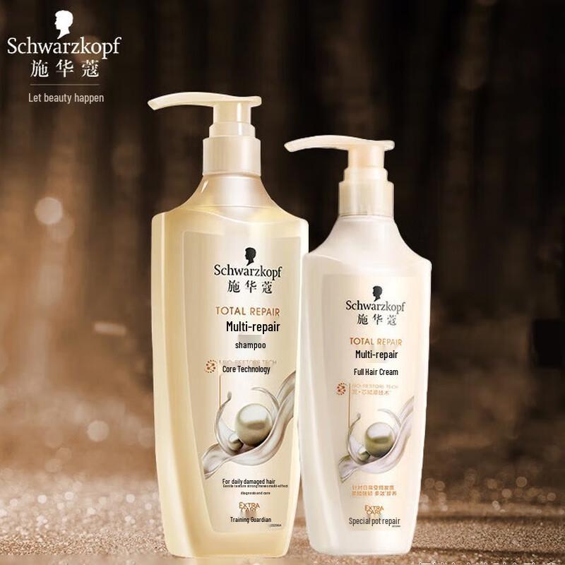 Schwarzkopf Multi-Effect Repair Shampoo & Conditioner Set
Schwarzkopf Multi-Effect Repair Shampoo & Conditioner Set