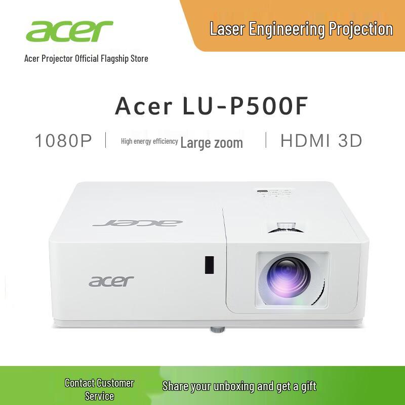 Acer LU-P500 Series Projector (CN version)
Acer LU-P500 Series Projector (CN version)