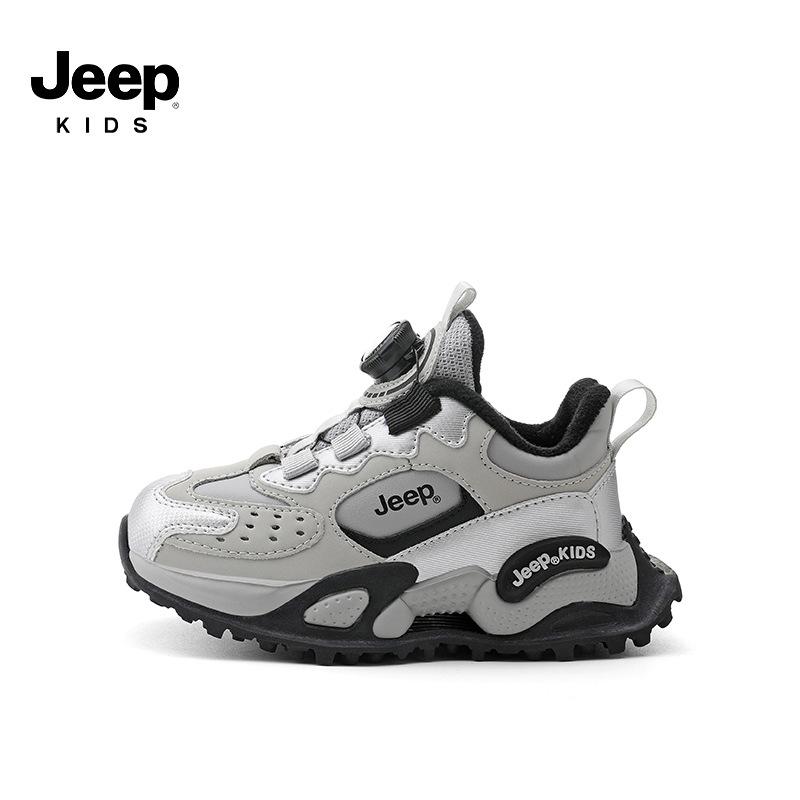 Jeep Kids Breathable Mesh Sports Shoes - Shock Absorbing, Soft Sole for Boys & Girls (Autumn 2025) 37
Jeep Kids Breathable Mesh Sports Shoes - Shock Absorbing, Soft Sole for Boys & Girls (Autumn 2025) 37