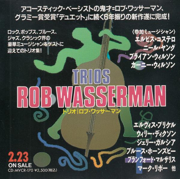 CD ROB WASSERMAN - Special Sampler ICD66PROMO MCA Victor, Inc 1994 Japan Jazz Used
CD ROB WASSERMAN - Special Sampler ICD66PROMO MCA Victor, Inc 1994 Japan Jazz Used