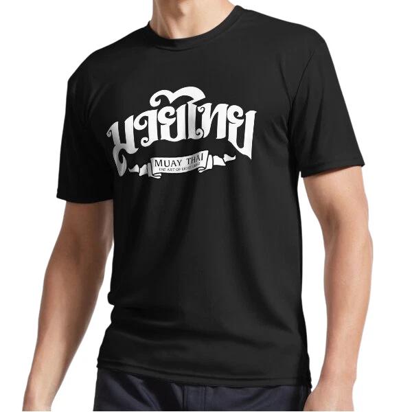 New Muay Thai The Art of Eight Limbs Active Logo T-Shirt Funny Size S to 5XL S
New Muay Thai The Art of Eight Limbs Active Logo T-Shirt Funny Size S to 5XL S