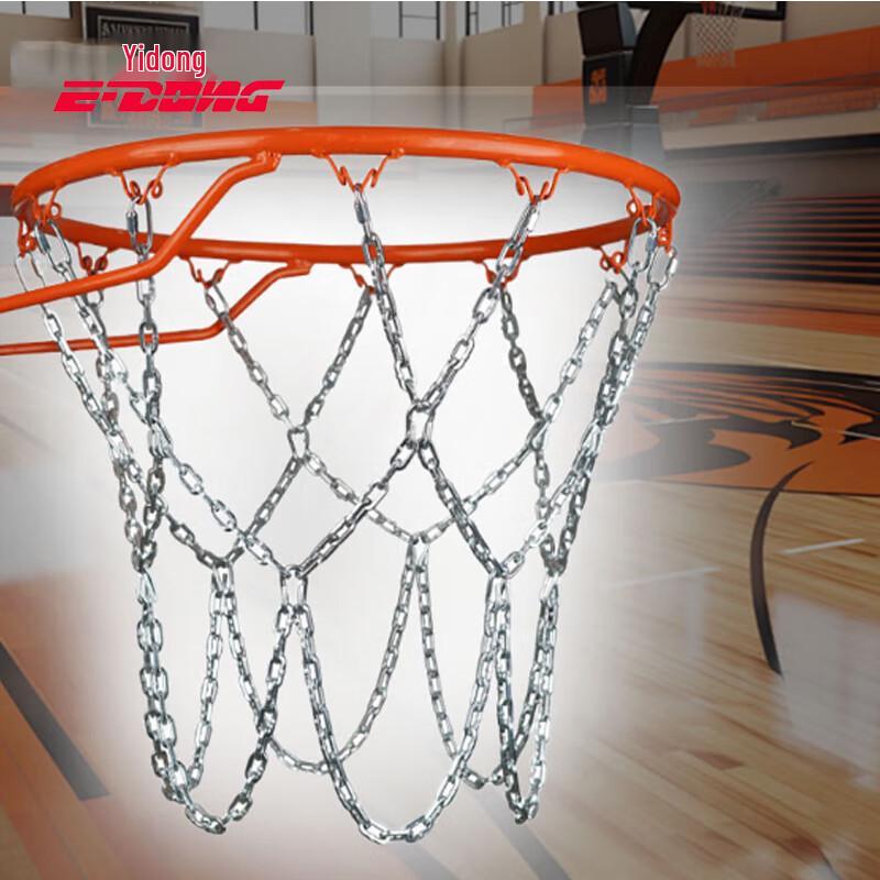 Yidong Thickened Metal Outdoor Basketball Net
Yidong Thickened Metal Outdoor Basketball Net