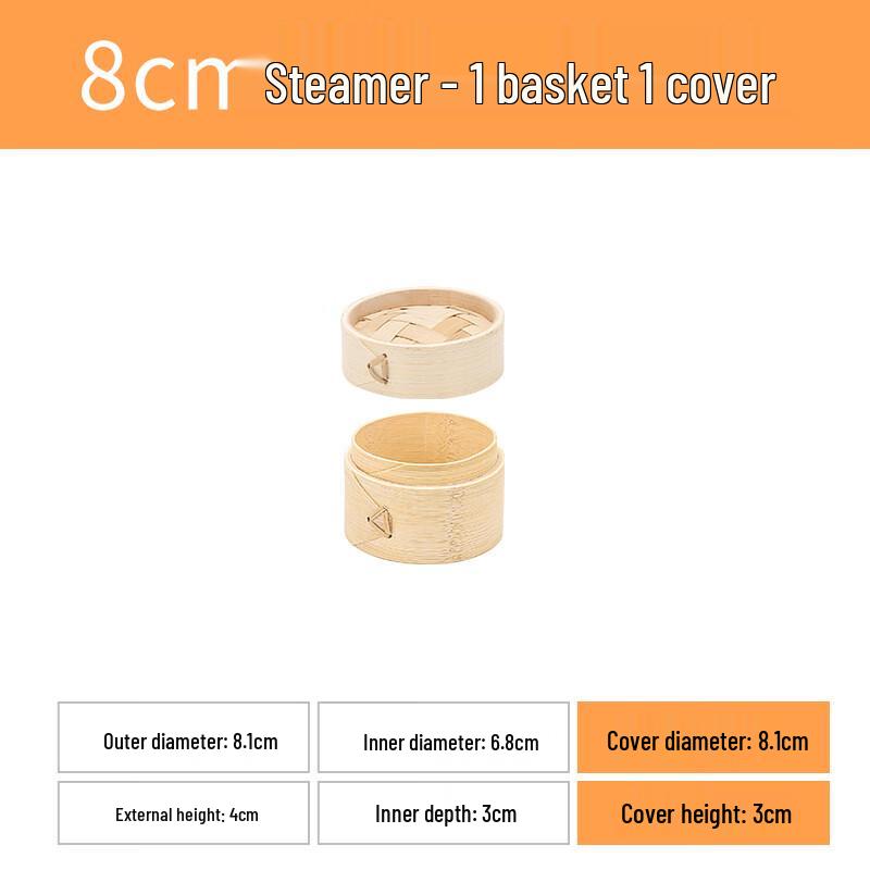 Bamboo Steamer Basket
Bamboo Steamer Basket