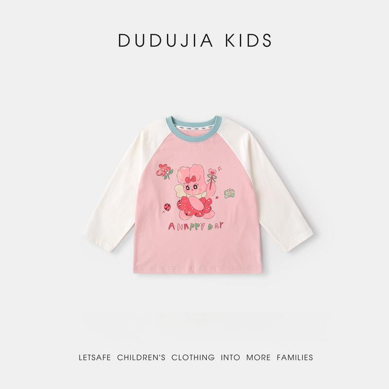Dudu Family Spring Kids Cartoon T-Shirt, 100% Pure Cotton, Soft & Skin-friendly, Ideal for Back to School. 80 cm
Dudu Family Spring Kids Cartoon T-Shirt, 100% Pure Cotton, Soft & Skin-friendly, Ideal for Back to School. 80 cm
