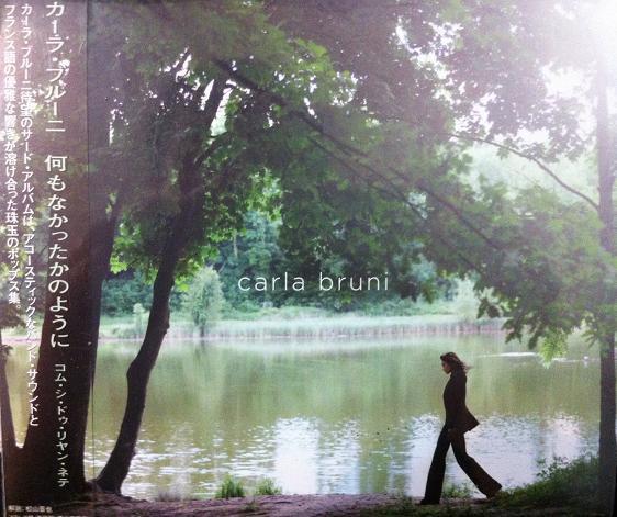 CD CARLA BRUNI - Comme Si De Rien N Était PCCY01898 Canyon Internat 2008 Japan ObiPop Used
CD CARLA BRUNI - Comme Si De Rien N Était PCCY01898 Canyon Internat 2008 Japan ObiPop Used