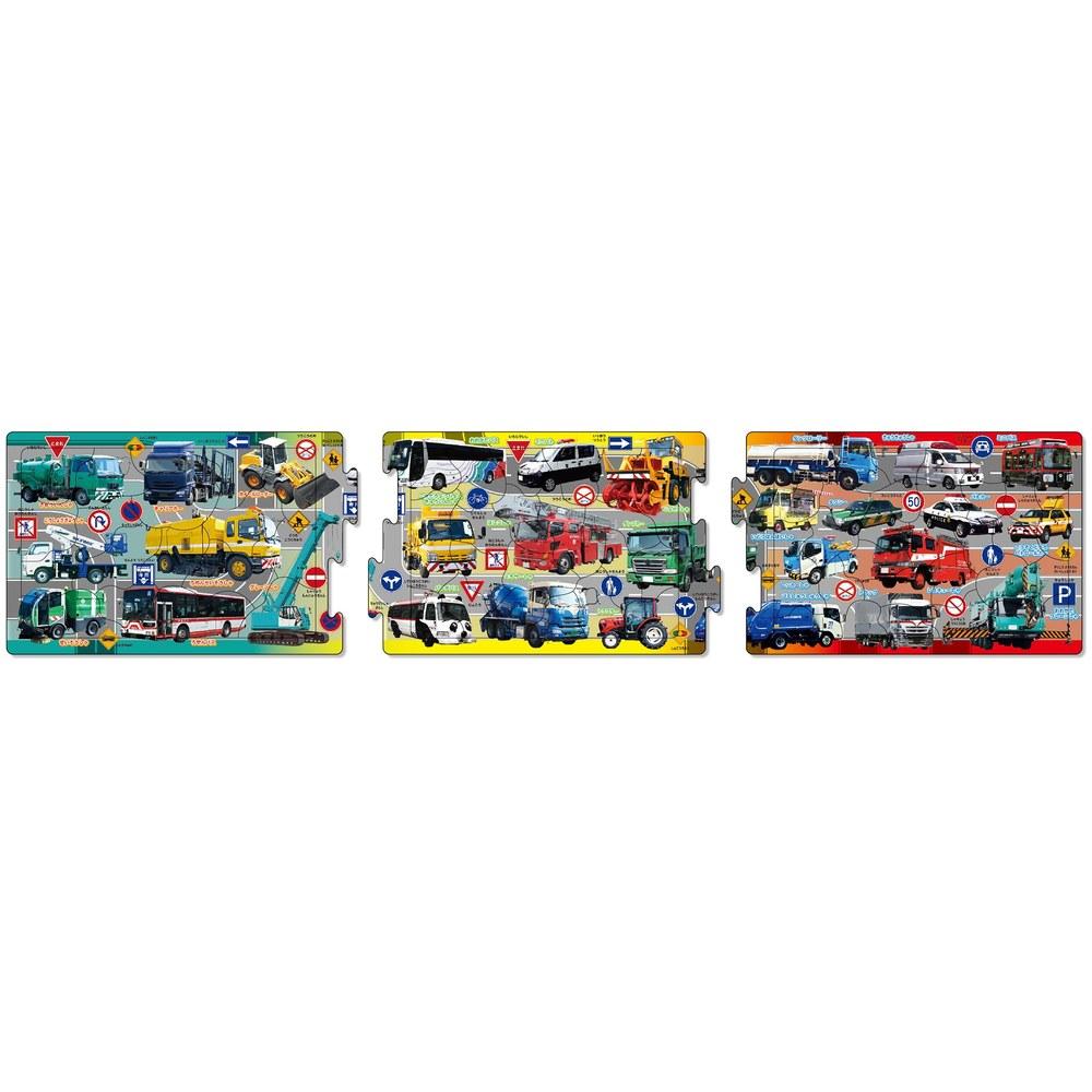 Epoch Apollo Step Panorama Puzzle Various Vehicles Collection 18/24/32 Pieces Children s Puzzle 24-183 ST Mark Certified with Storage Bag Ages 5 and
Epoch Apollo Step Panorama Puzzle Various Vehicles Collection 18/24/32 Pieces Children s Puzzle 24-183 ST Mark Certified with Storage Bag Ages 5 and
