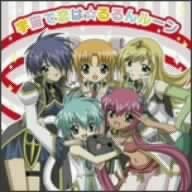 CD АНИМЕ, GALAXY ANGEL, RUNE ANGEL COR - Uchu de koi ha Ruru n Runes LACM4300 Япония Аниме/Игра Б/У
CD АНИМЕ, GALAXY ANGEL, RUNE ANGEL COR - Uchu de koi ha Ruru n Runes LACM4300 Япония Аниме/Игра Б/У