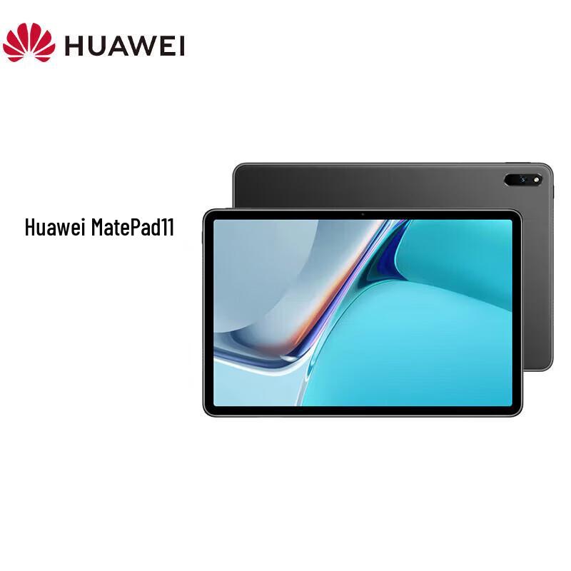 HUAWEI MatePad 11-inch Tablet (CN version)
HUAWEI MatePad 11-inch Tablet (CN version)