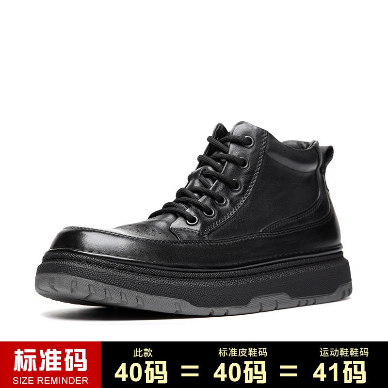 Зимние ботинки из коровьей кожи Ботинки Martin Мужские ботинки из натуральной кожи в стиле ретро Мужские кожаные ботинки Повседневные кожаные туфли средней высоты Короткие ботинки 43 чёрный
Зимние ботинки из коровьей кожи Ботинки Martin Мужские ботинки из натуральной кожи в стиле ретро Мужские кожаные ботинки Повседневные кожаные туфли средней высоты Короткие ботинки 43 чёрный