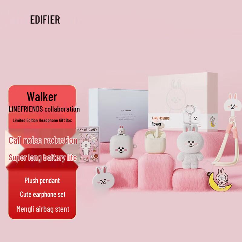 Edifier LINE FRIENDS Zero Air True Wireless Bluetooth Earbuds
Edifier LINE FRIENDS Zero Air True Wireless Bluetooth Earbuds