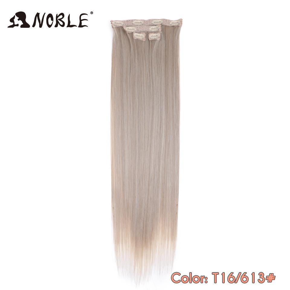 Noble Hair Synthetic Clip Hair Extensions 4Pcs/Set 24 Inch Long Straight Ombre 8 Clips In Hair Extensions For Women Hair piece 24inches-60cm
Noble Hair Synthetic Clip Hair Extensions 4Pcs/Set 24 Inch Long Straight Ombre 8 Clips In Hair Extensions For Women Hair piece 24inches-60cm