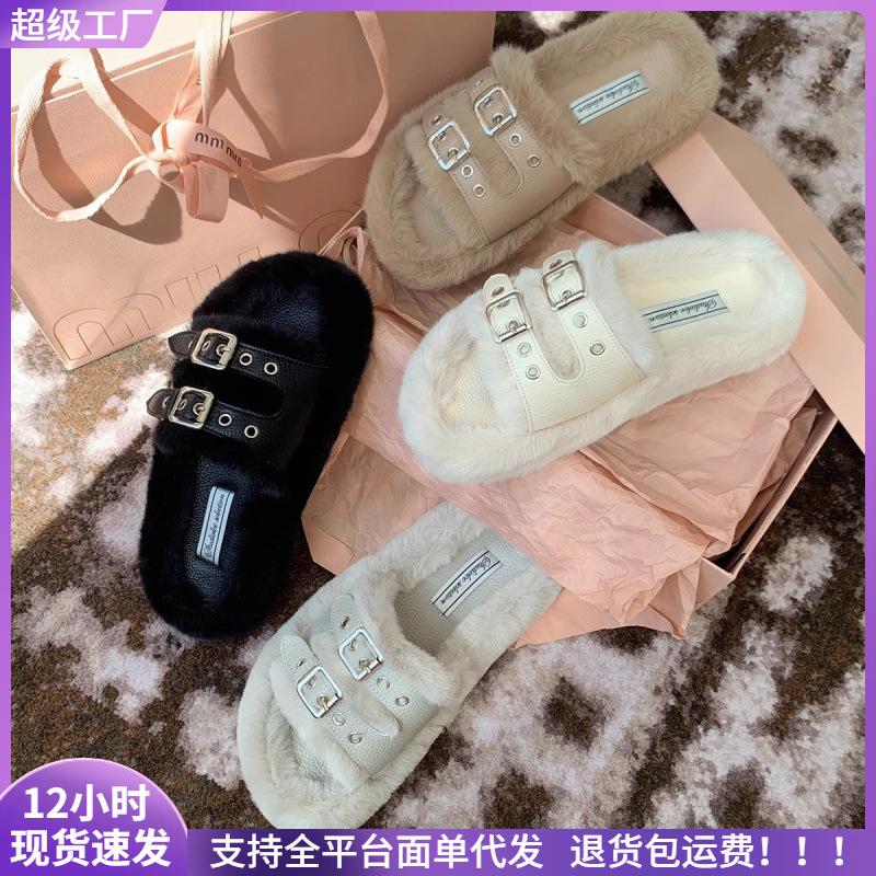 Double-breasted flat bottom home thick bottom fluffy outer wear fluffy slippers women autumn and winter 34
Double-breasted flat bottom home thick bottom fluffy outer wear fluffy slippers women autumn and winter 34