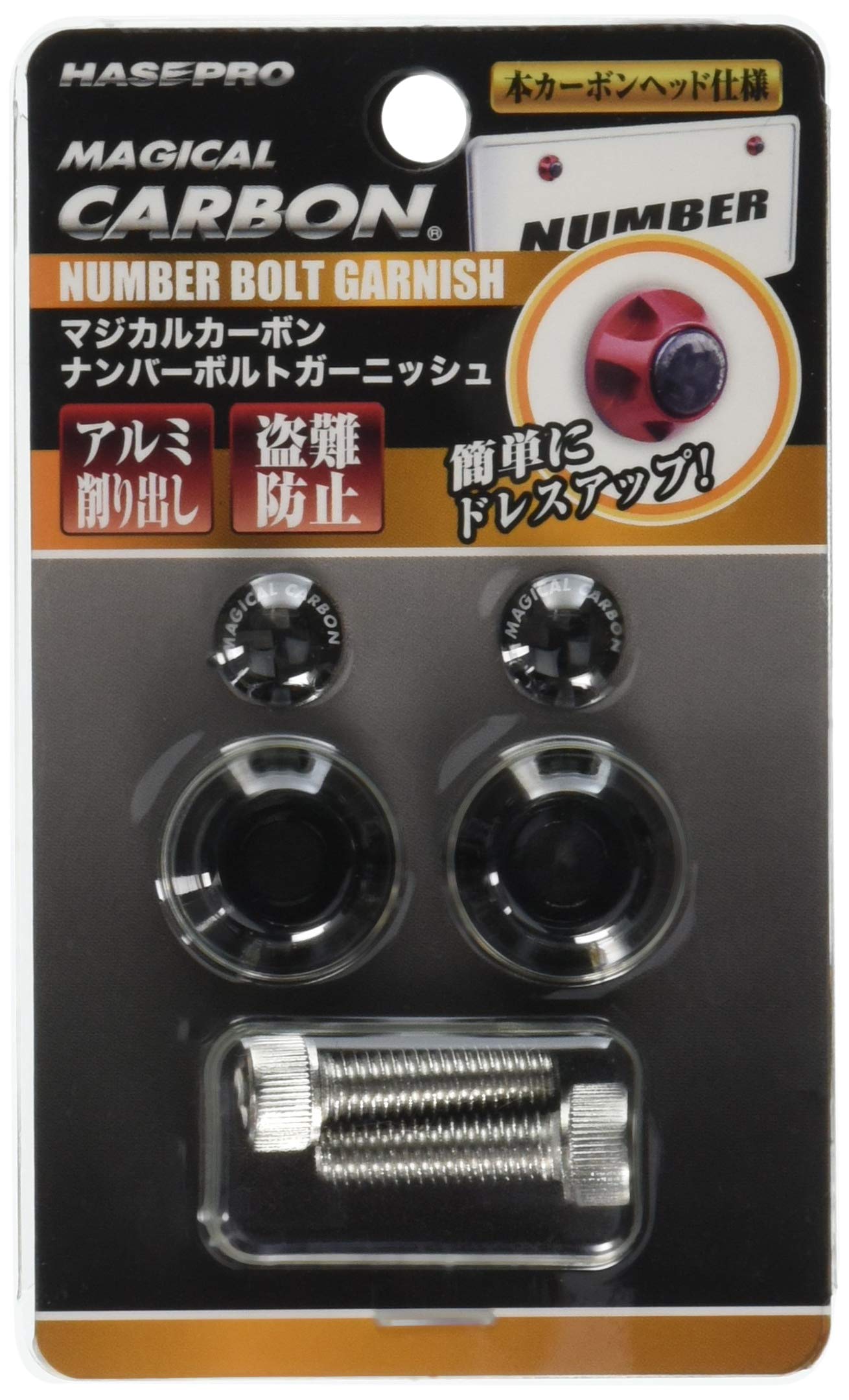HASEPRO Magical Carbon Sheet Number Bolt Garnish (2 Pieces) Black BGA-1BLK
HASEPRO Magical Carbon Sheet Number Bolt Garnish (2 Pieces) Black BGA-1BLK