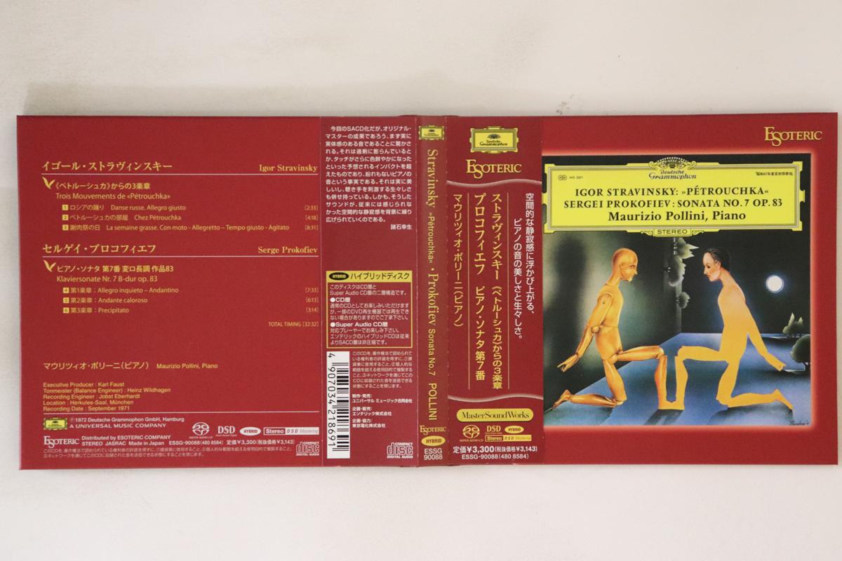 CD MAURIZIO POLLINI Stravinsky 3 Movements from Petrus ESSG90088 ESOTERIC 2013 Japan Obi Classical Used
CD MAURIZIO POLLINI Stravinsky 3 Movements from Petrus ESSG90088 ESOTERIC 2013 Japan Obi Classical Used